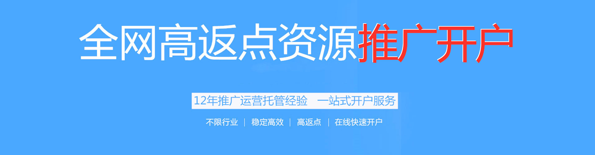 双牌信息流怎么做